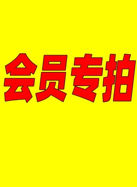 会员VIP UI素材图标场景模型序列帧spine骨骼动画音效手游戏素材