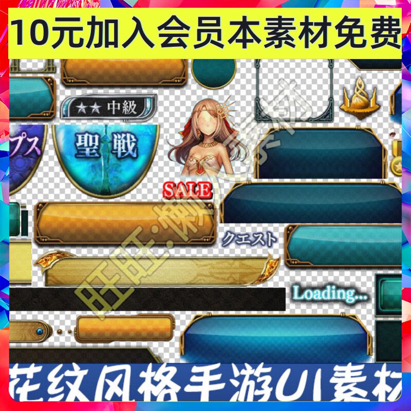 日式手游日韩风格游戏UI素材 图标 边框花纹 游戏美术素材