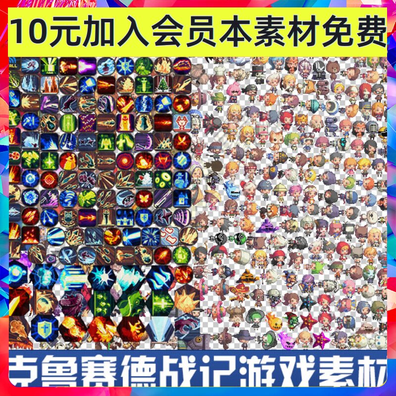 克鲁赛Crusaders像素游戏手游 图标 UI 音效素材817
