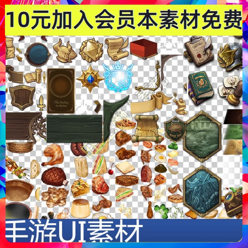 日式写实 花纹边框 食物料理图标 Ui按钮图标背景手游游戏素材