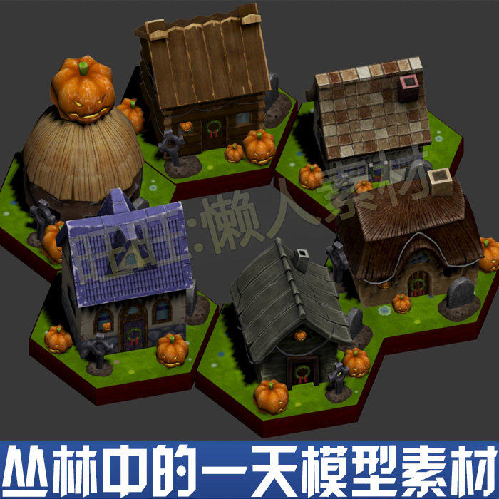 森林中的战棋回合制闯关q版手游游戏房子建筑3d模型素材955