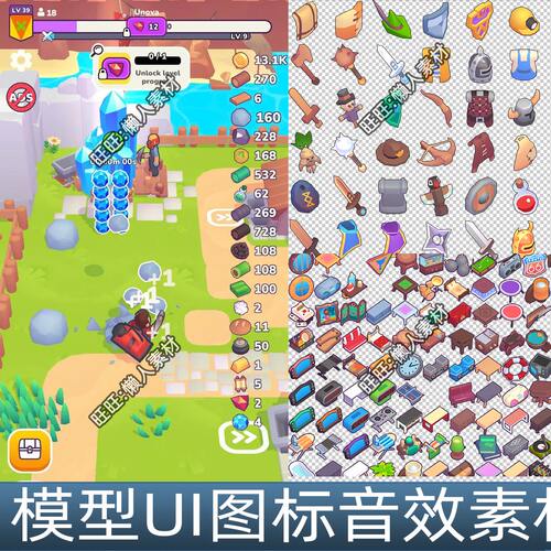 卡通岛屿FBX3d场景模型 卡通图标UI按钮游戏手游素材