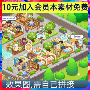 卡通可爱Q版 小格子房间模拟经营学校 没有动画游戏UI音效素材