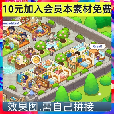 卡通可爱Q版 小格子房间模拟经营学校 没有动画游戏UI音效素材