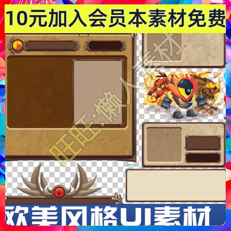 欧美复古写实部落风格手游游戏UI界面图标场景横版场景素材96