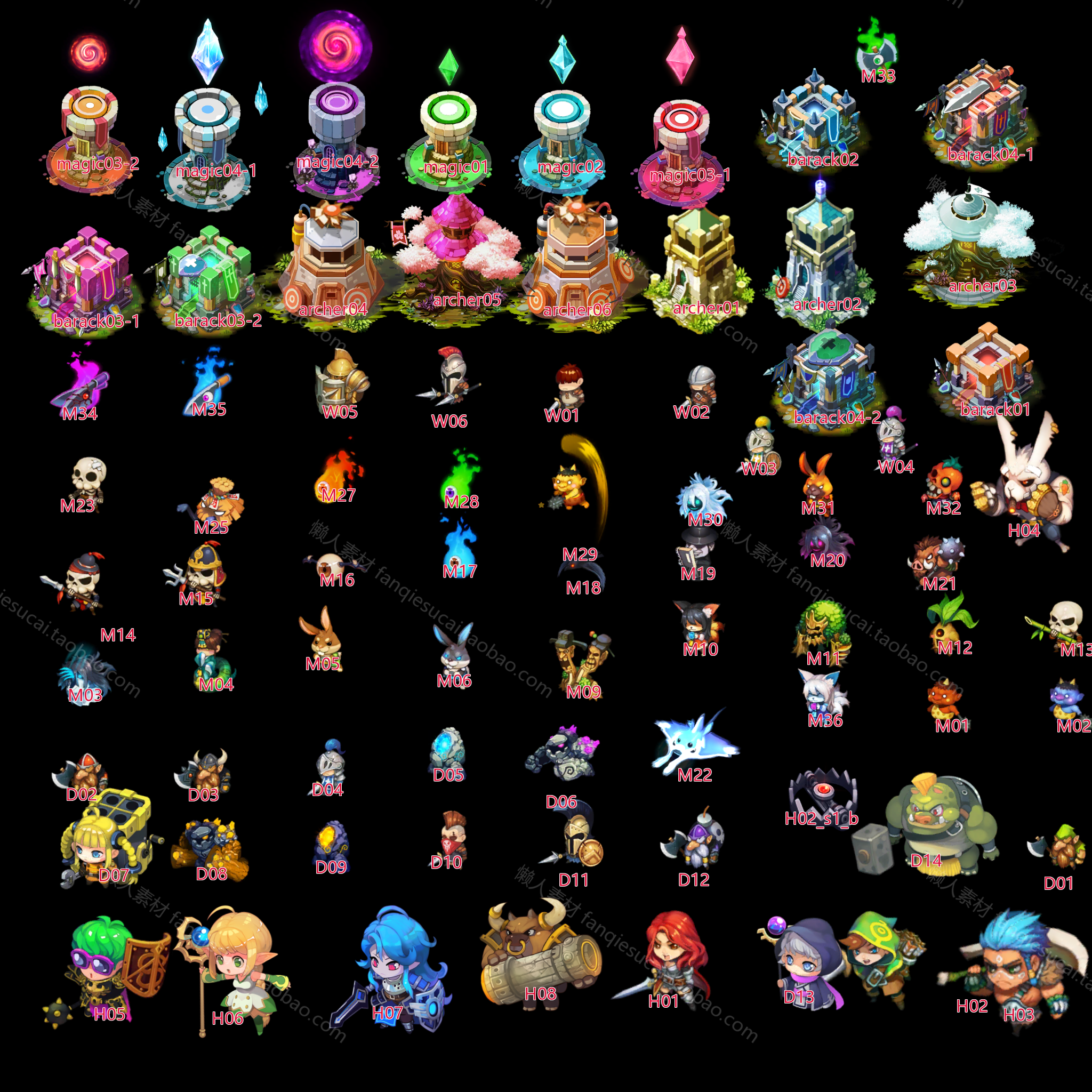 塔防游戏怪物英雄spine骨骼动画建筑特效音效场景游戏场景素材