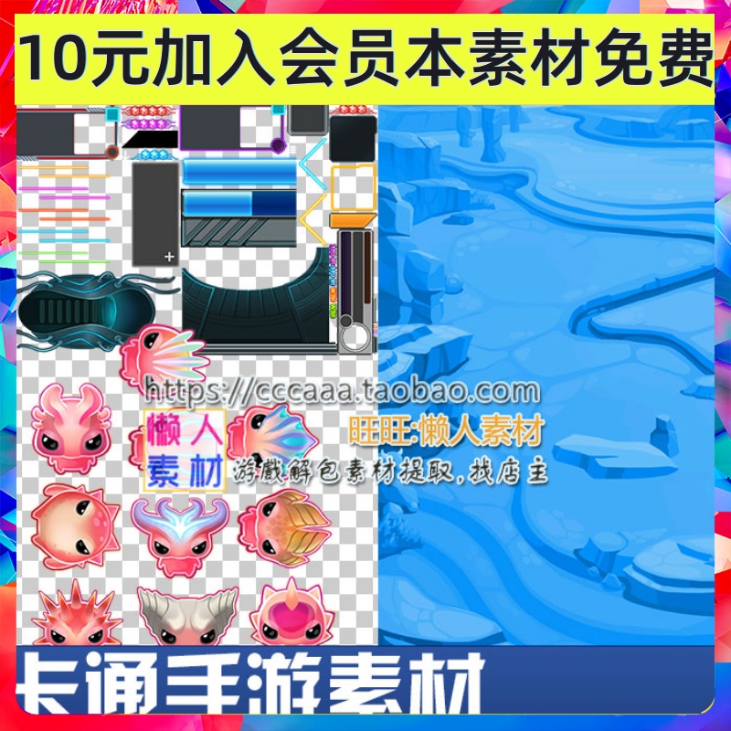 科技外星人 UI界面素材 图标 按钮 碰撞消除类 音效 手游游戏素材