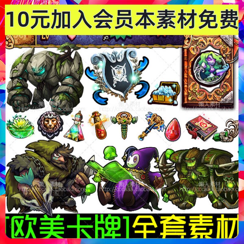 手游游戏素材欧美卡牌手游素材FableAge角色图标,UI界面0098