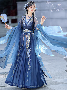 未央宫【西海龙王】原创汉服女蓝色破烂南北朝齐腰裙刺绣敖润夏季