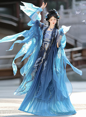 未央宫【西海龙王】原创汉服女蓝色齐胸破烂大袖刺绣诃子裙敖润夏