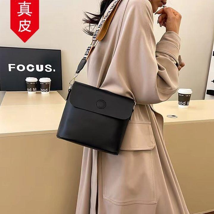 红包女包百搭包轻便通勤水桶新款真皮ins斜挎包上班宽带网包复古