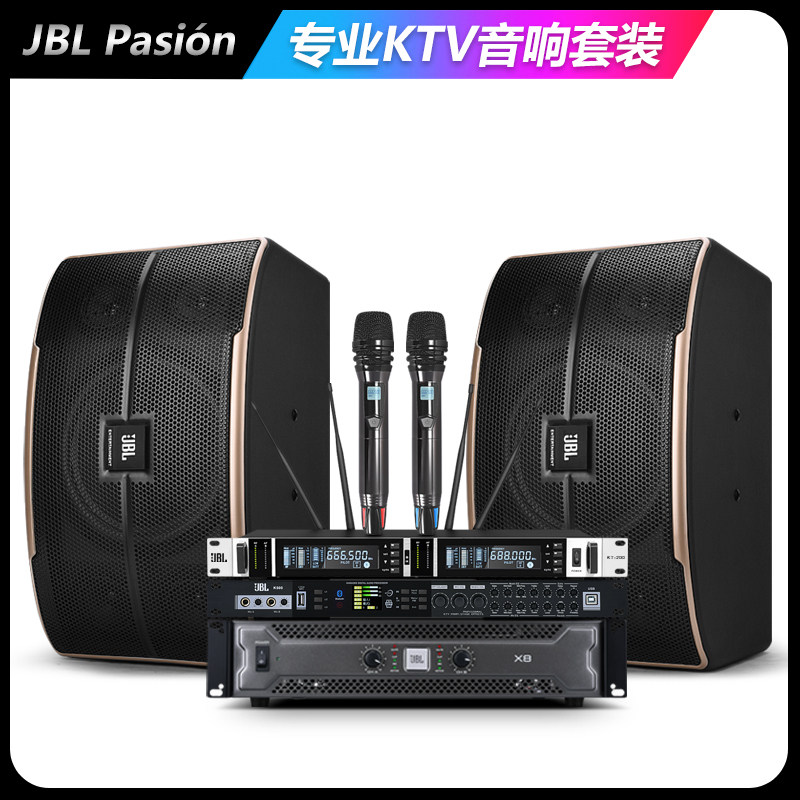 JBL pasion10家庭KTV音响套装全套专业K歌10寸家用卡拉OK全频音箱