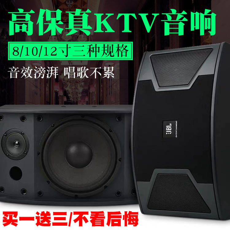 JBL专业KS310 KS312音响10寸 12寸家庭KTV会议舞蹈室卡包音箱套装