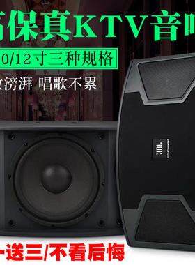 JBL专业KS310 KS312音响10寸 12寸家庭KTV会议舞蹈室卡包音箱套装