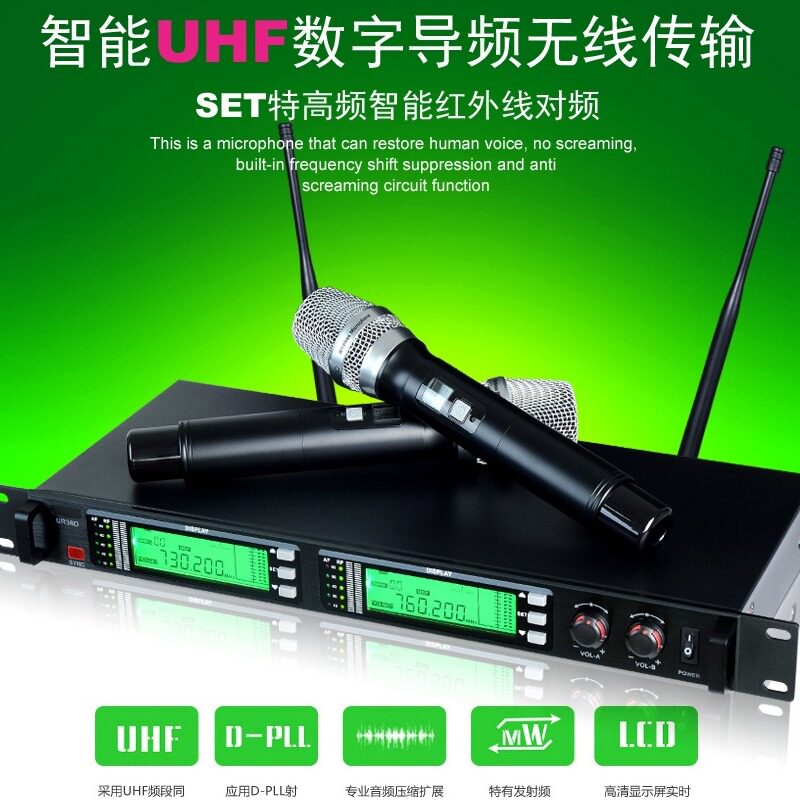 舒尔一拖二U段调频无线话筒舞台婚庆户外演出ktv专用唱歌麦克风