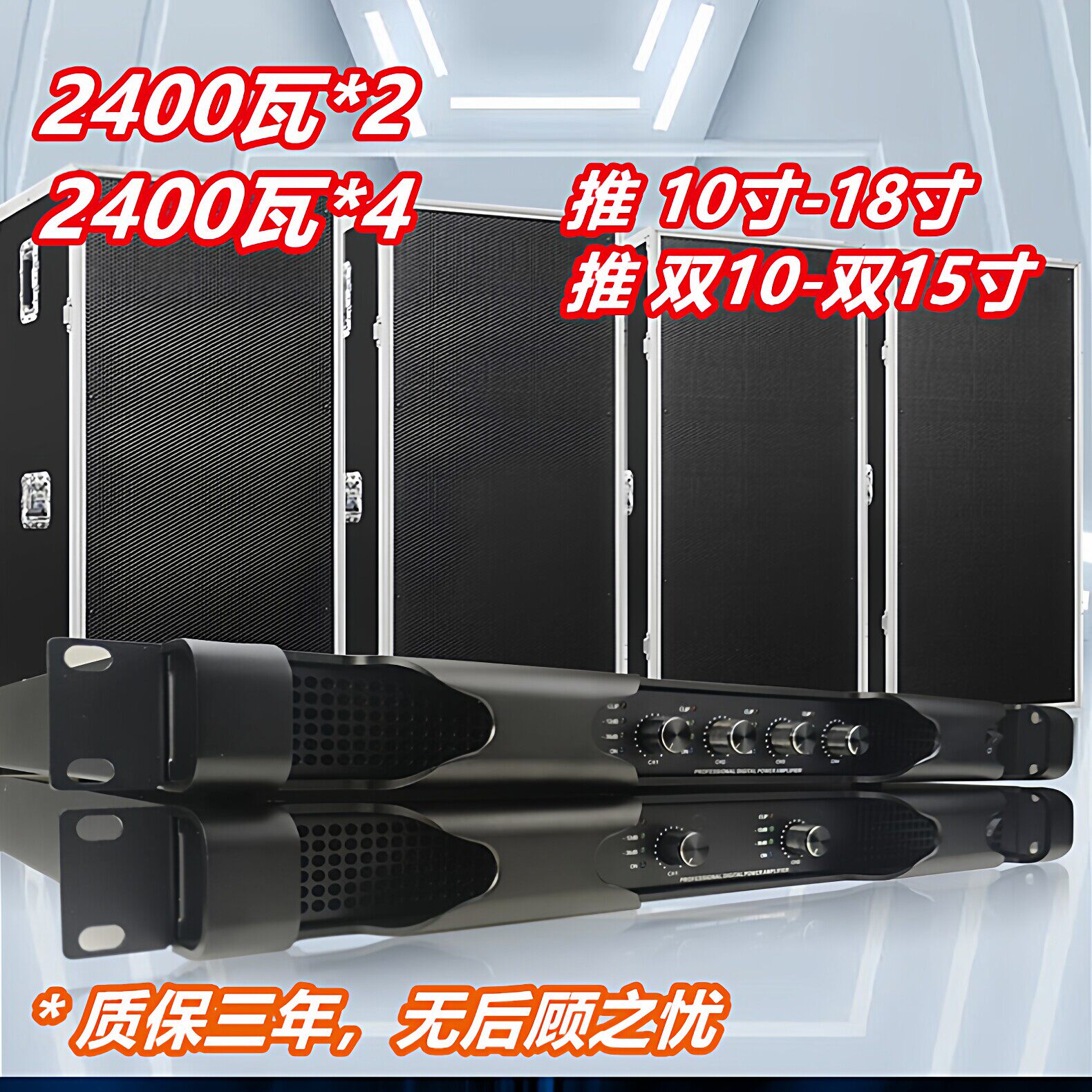 舞台大功率专业数字功放纯后级大功率重低音舞台婚庆音响家用HIFI