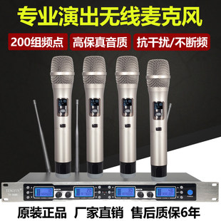专业舞台无线话筒 一拖四领夹咪 KTV动圈式麦克风 会议心型指向咪