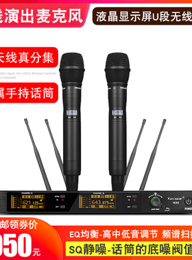 KAXISAIER NE80axisaier无线手持腰包话筒多媒体公共广播音频婚庆