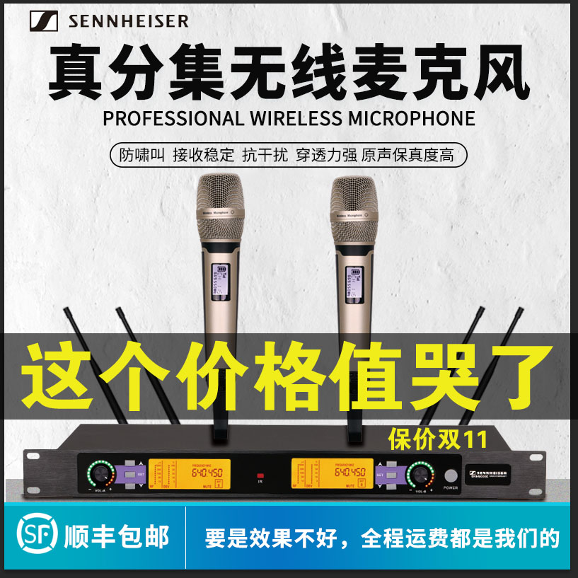 skm9000真分集无线话筒一拖二舞台演出ktv歌防啸叫麦克风