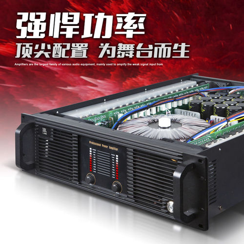 JBL专业后级功放机大功