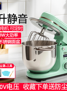 EB亿贝斯特厨师机6L家用小型和面机110V揉面机打蛋器静音搅拌机