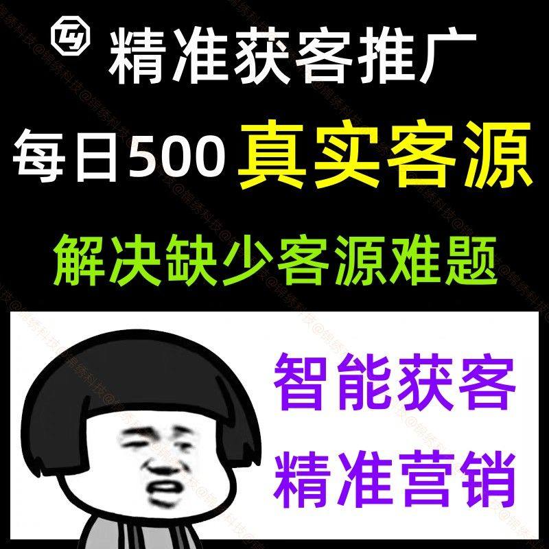 游戏盒子推广软件传奇推广引平台流精准玩家下载精准广告投放推广