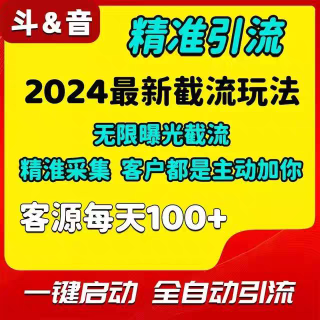 手游广告推广传奇推广仙侠广告推广游戏推广广告推广精准玩家