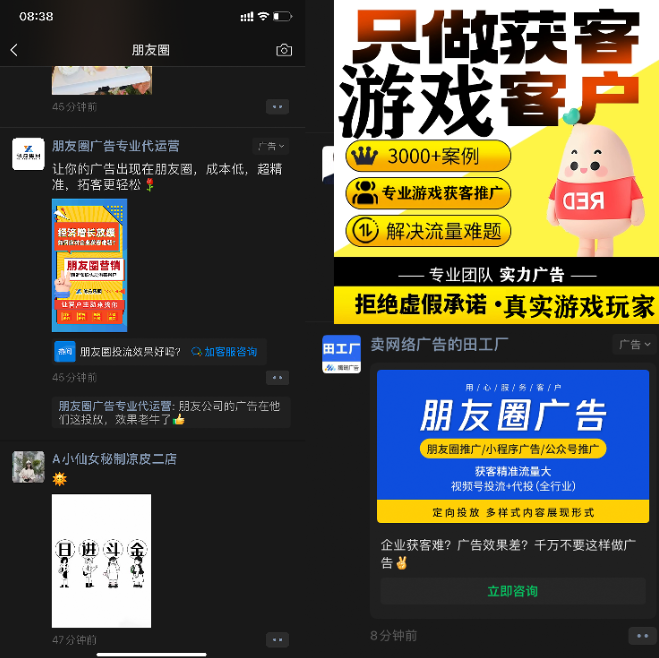 游戏推广端游推广传奇仙侠游戏推广手游推广朋友圈广告推广代投