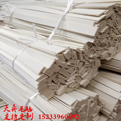 工业毛毡密封条高密度耐磨背胶3m