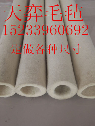 定制毛毡筒涂油耐磨耐高温