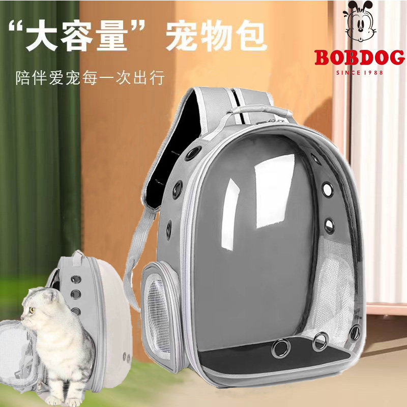 巴布豆宠物背包太空舱猫咪全景透明大容量狗狗装外出便携双肩背包