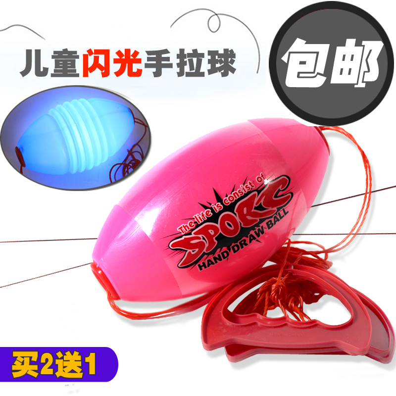 闪光拉拉球穿梭拉力球手拉球双人协作拉力器幼儿园儿童双人互动球|msdalam kategori Toy/bayi/teka-teki/blok bangunan/model, sukan luar/Leisure/Mainan tradisional, mainan bola/bola - dari Buy2taobao.com untuk memberikan perkhidmatan ejen Taobao profesional membeli