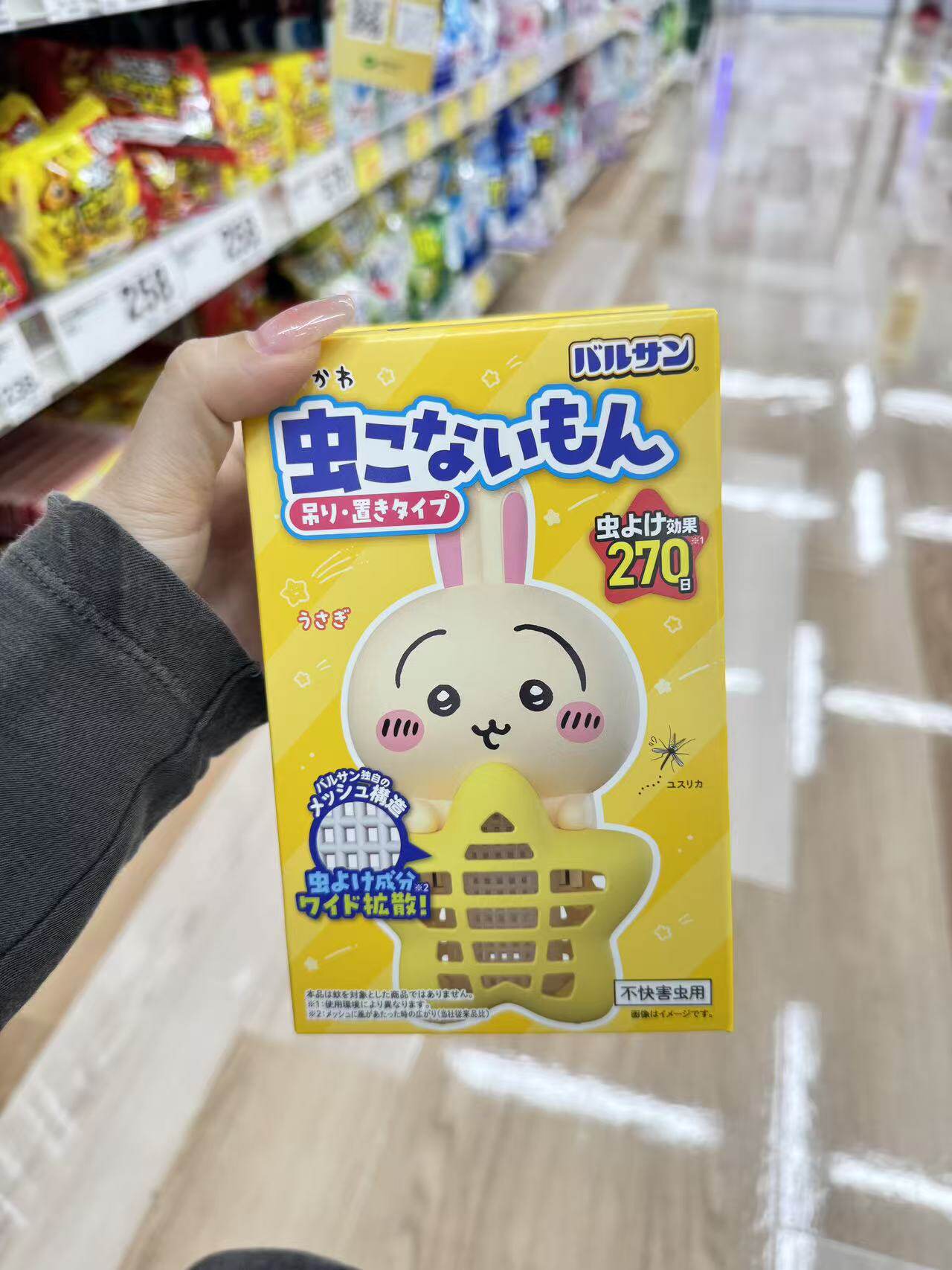 现货包邮日本联名chiikawa吉伊卡哇驱蚊器防虫挂摆件270日卡通
