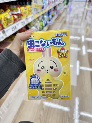 现货包邮日本联名chiikawa吉伊卡哇驱蚊器防虫挂摆件270日卡通