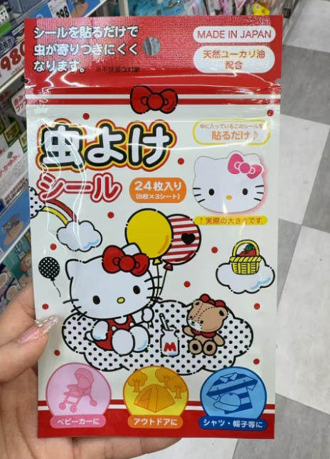 现货日本三丽鸥hellokitty驱蚊贴吉伊卡哇儿童防蚊贴天然桉树精油
