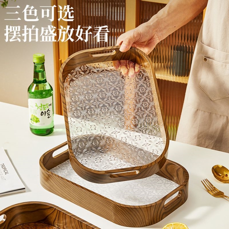 海棠压花托盘胡桃色长方形茶几茶盘收纳摆件茶水杯子水果点心盘子