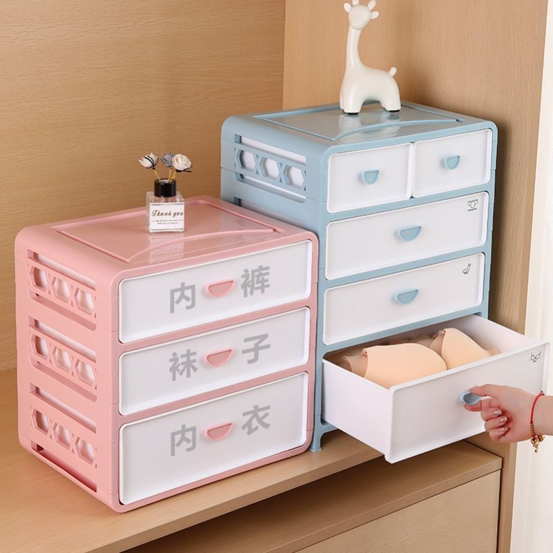家用内衣塑料收纳盒抽屉式分格装收纳柜宿舍袜子内裤收纳箱