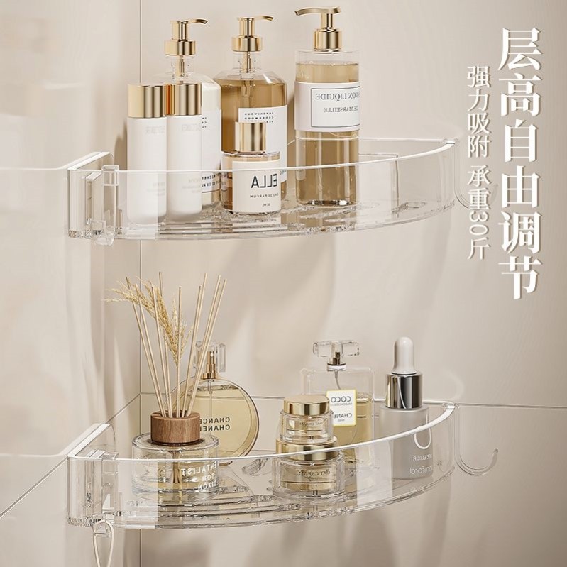 轻奢厨房浴室三角置物架壁挂式架子厕所洗手间洗漱墙上收纳架家居