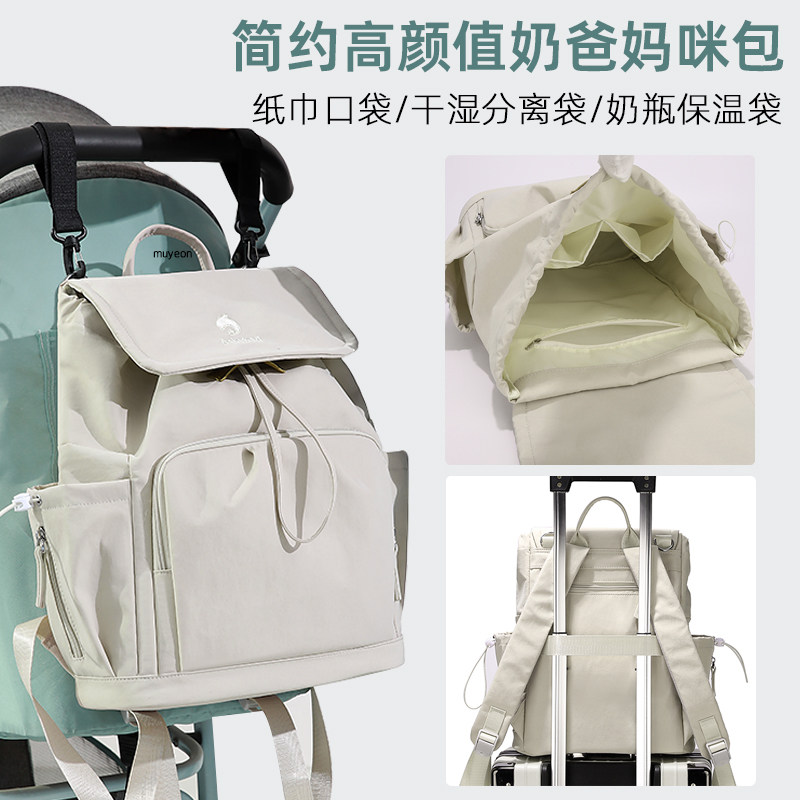 出门婴儿妈妈便携包双肩妈咪包外出轻便大容量纸尿裤奶瓶母婴包包