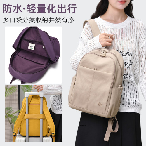 时尚女士大容量双肩包户外轻便徒步旅行包牛津布通勤小背包女新款