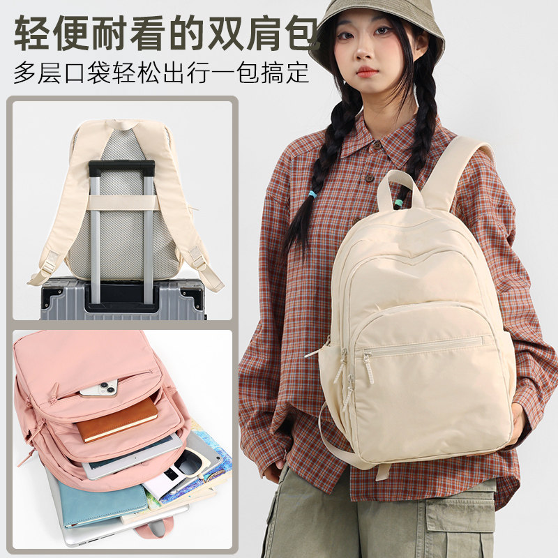 [山与水]轻便双肩包女防水新款旅游背包女士书包户外大容量旅行包