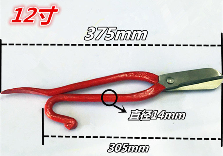 FENGGANG 가위 주석 가위 스테인레스 스틸 산업용 가위 철 가위 고속 강철 곡선 가위 24 인치