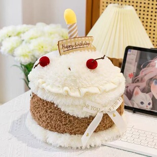 创意生日蛋糕樱桃毛绒公仔玩偶搞怪可爱生日礼物送女生儿童生日礼