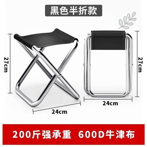 德国进口轻便不锈钢折叠凳子小马扎户外便携式折叠椅小板凳钓鱼凳
