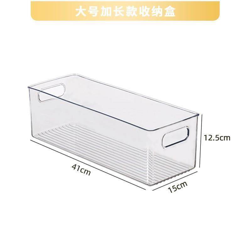领超日式透明亚克力长条盒加高瘦高型大收纳盒化妆盒窄柜超高冰箱,收纳整理,桌面收纳盒,淘宝优惠券,粉丝福利购,淘宝优惠卷