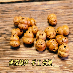 桃木雕刻手作diy配件文玩男女手串儿童宝串别针手链随身饰品