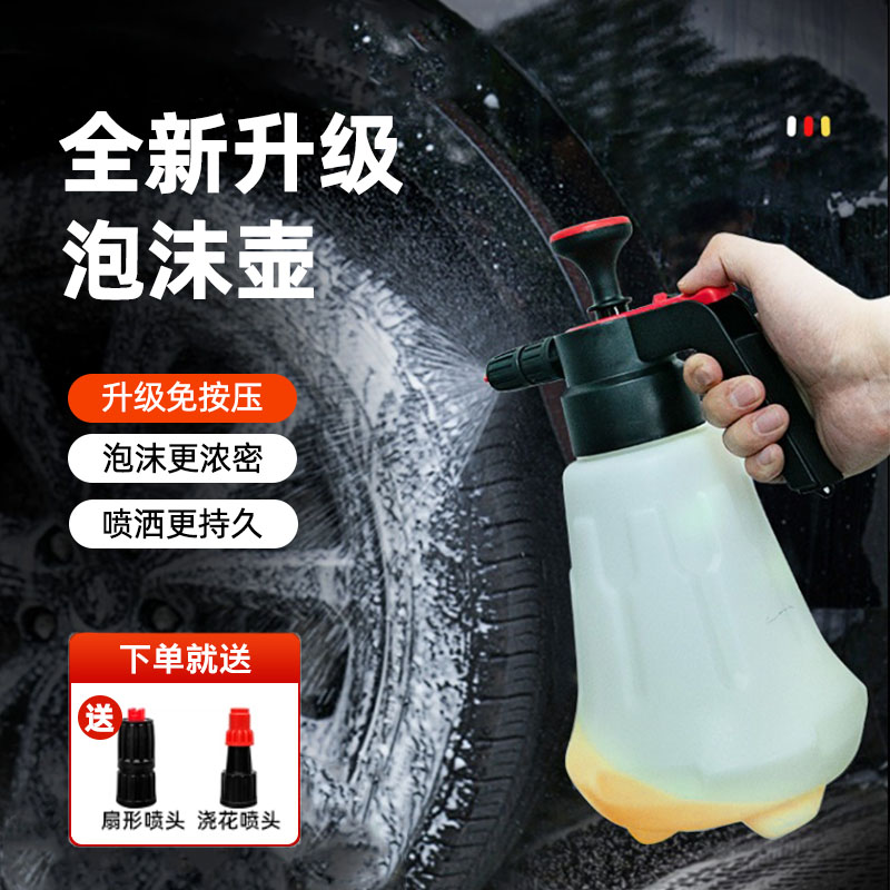 高压洗车泡沫壶防风罩泡沫棉密