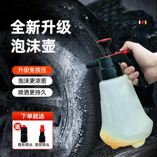 高压洗车泡沫壶防风罩泡沫棉密