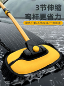 可伸缩 弯曲杆 汽车雨刷 软毛刷 采购产品洗车拖把不伤害汽车