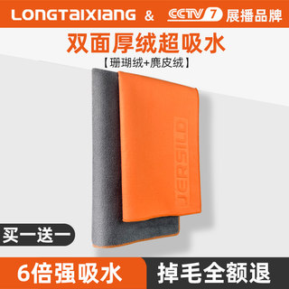 专业洗车毛巾擦车布专用巾内饰非不掉毛吸水擦玻璃麂皮绒双面抹布